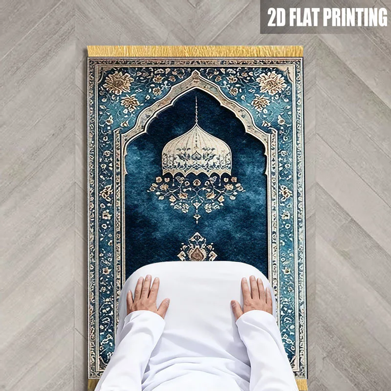 VIKAMALuxurious Patterned Pilgrimage Prayer Mat Islamic Prayer Mat Luxurious Muslim Prayer Mat Portable Islamic Home Prayer Mat