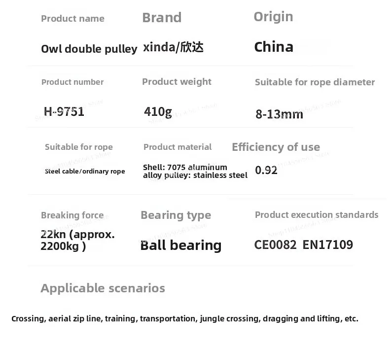 Double pulley high altitude zip line ropeway through the jungle zip line large pulley outdoor climbing rescue equipment