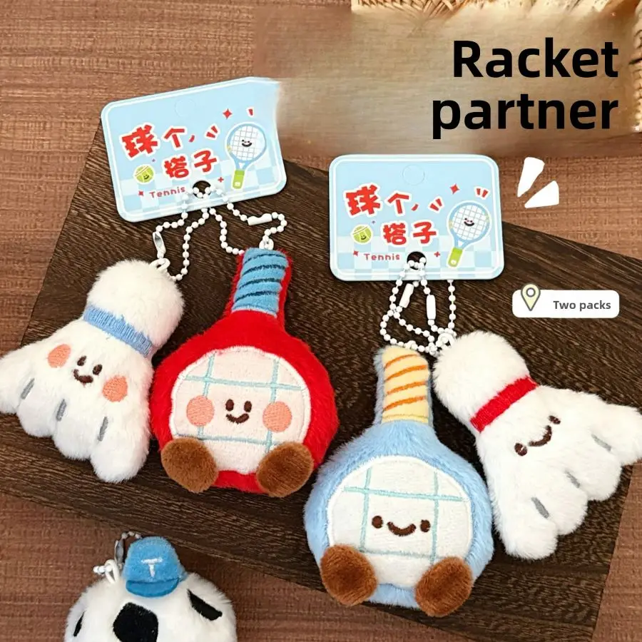 Racket pick doll Korean bag pendant football badminton table tennis football couple girlfriend pendant, cute plush doll pendant