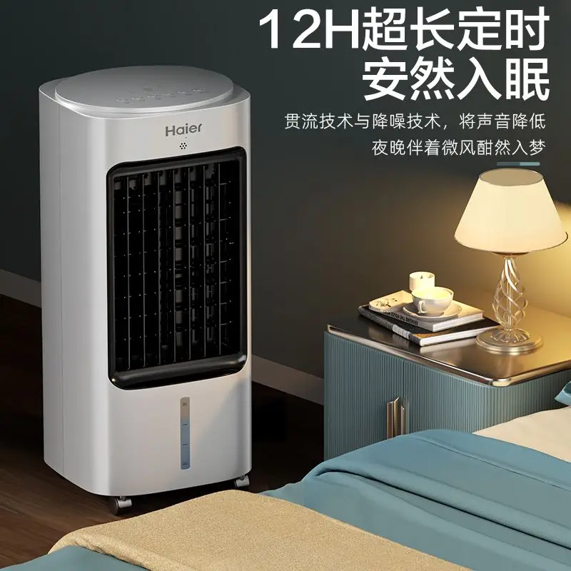 Household Desktop A…