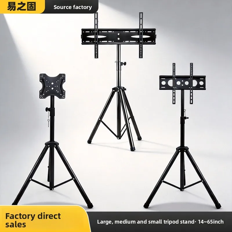 Mobile Tv Stand Tripod Floor Mount To Inch Flat Screens Adjustable Height Display Home Office Meeting Room