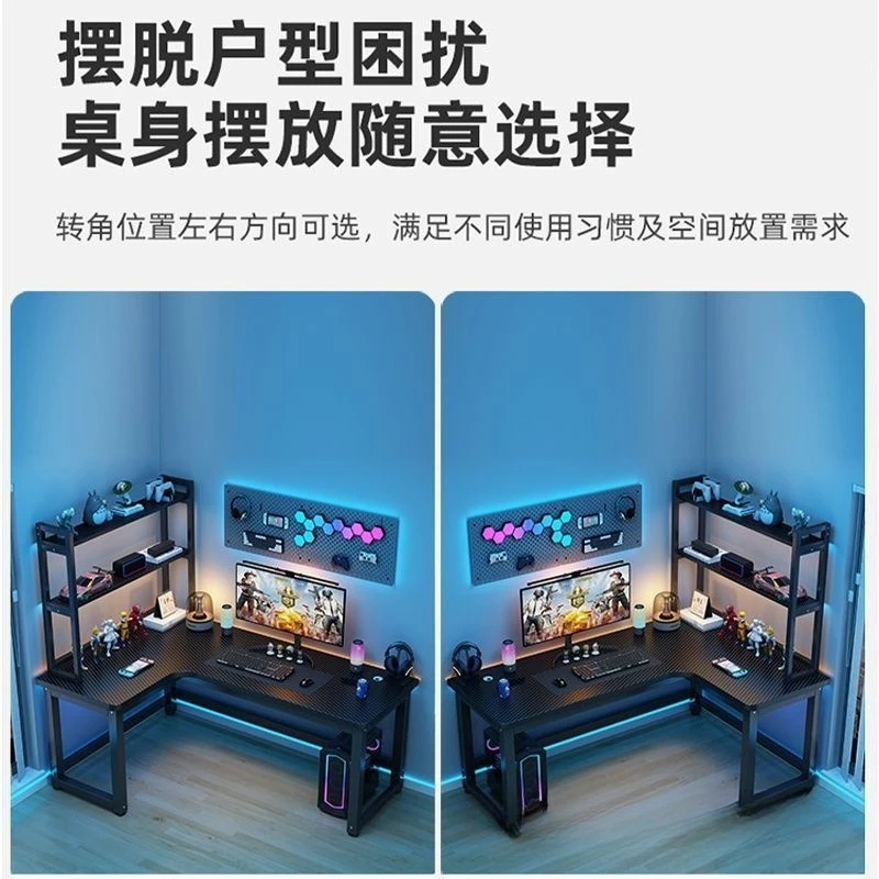 Corner Double Competing Game Learning Light Luxury