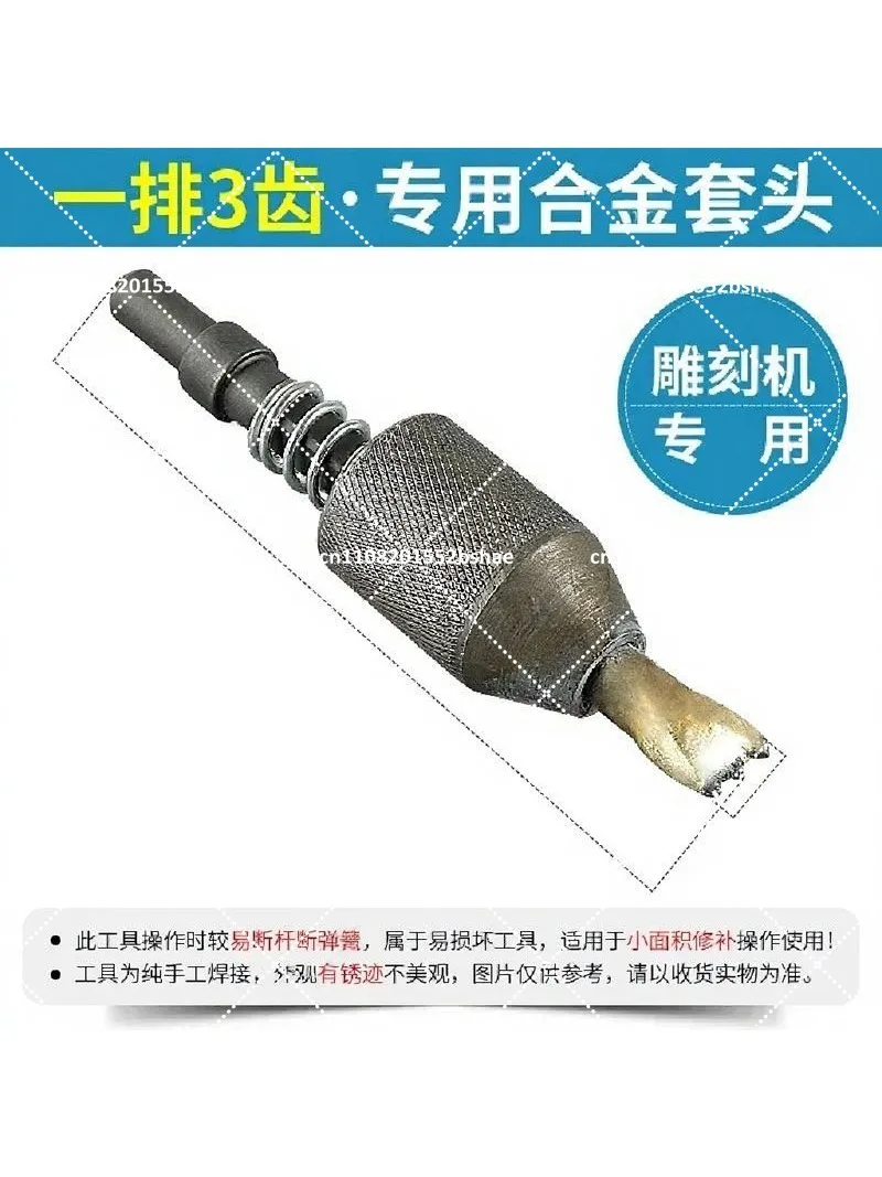 1pcs Chiseling Head Litchi Face-cutting Axe Alloy Flower Hammer Stone Carving Tool  Pneumatic Carving Pen Machine