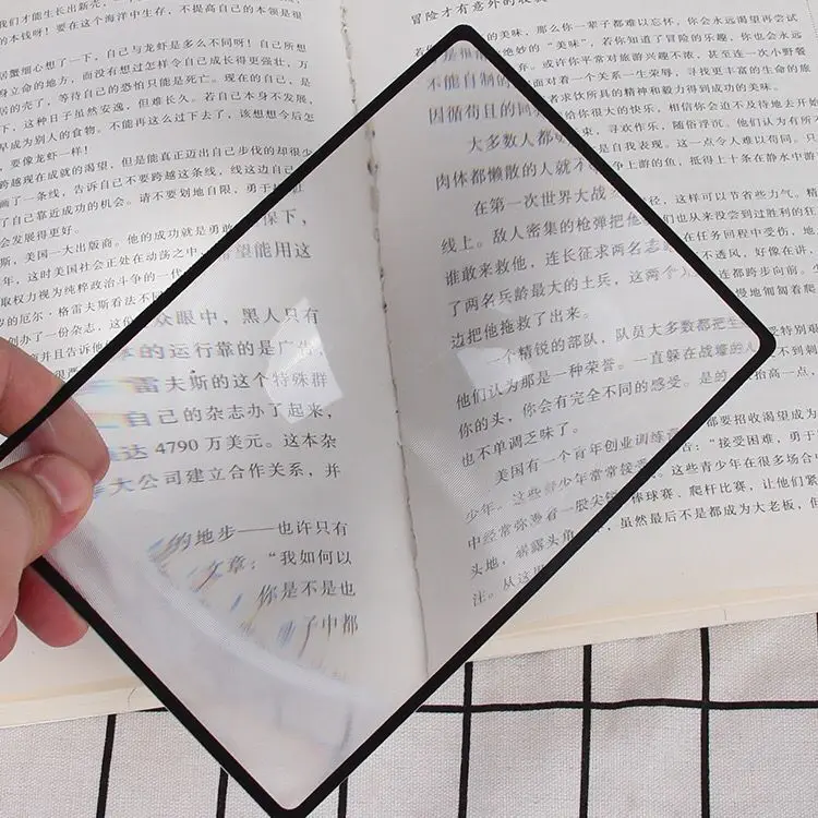 แว่นขยายแบบหนีบหนังสือ PVC ขนาด 120*180 มม. 4 ชิ้น แว่นขยายแบบบางเฉียบสำหรับอ่านหนังสือเต็มหน้า  แว่นขยายแบบใส