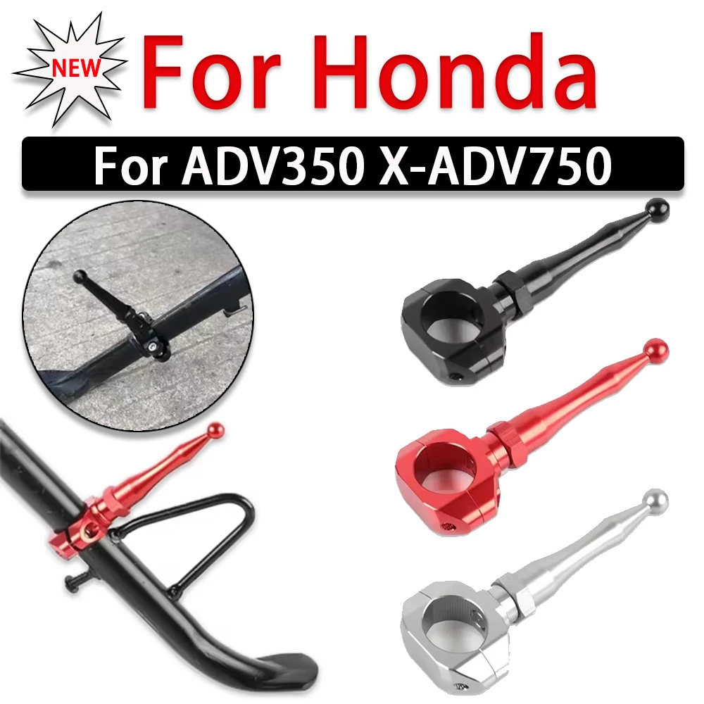 

New Anti-kicking Extension Rod Side Stand Support Assist Accessories For Honda ADV 125 150 350 ADV300 ADV350 X-ADV750 XADV 750