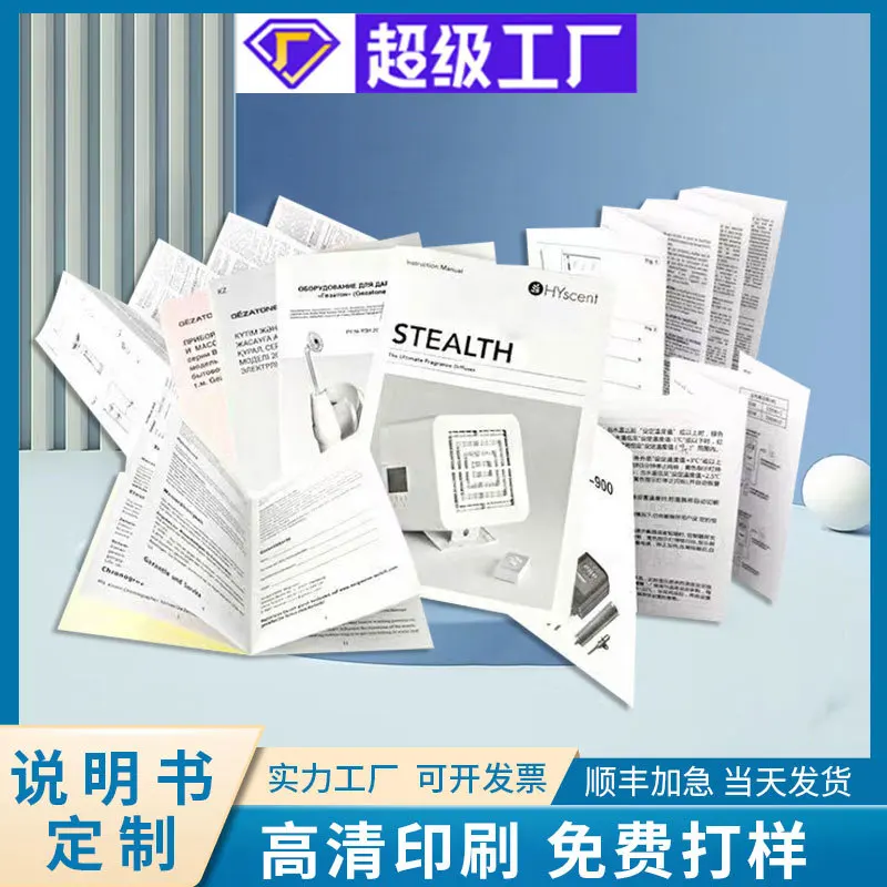 Custom. Product Manual Printing Directory Color Leaflet Folding Printing Enterprise Brochure Printing
