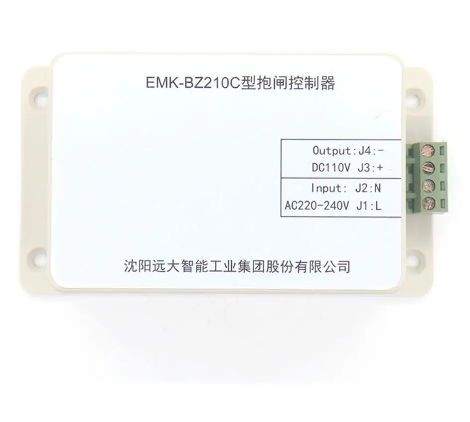 EMK-BZ210C Weight load brake controller device for Elevator Escalator Parts