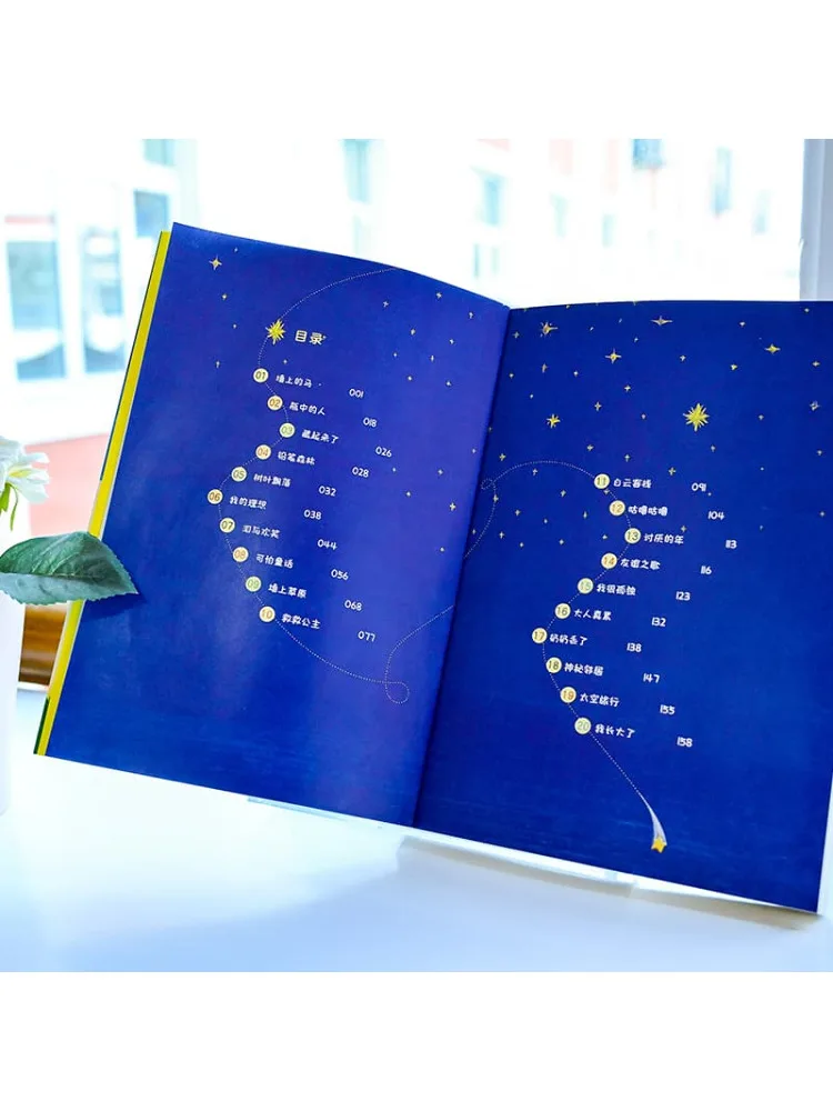 Book-Winshare The Horse on the Wall