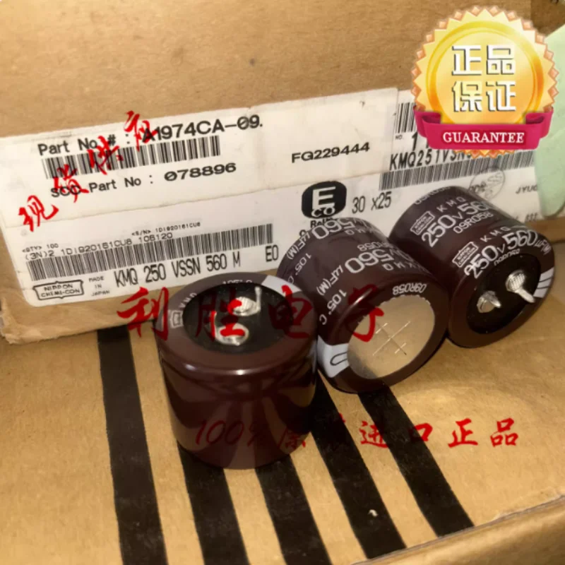

5PCS-30PCS560UF 250V Japanese NCC Black Diamond Electrolytic Capacitor 250V560UF 30 * 25 KMR KMQ