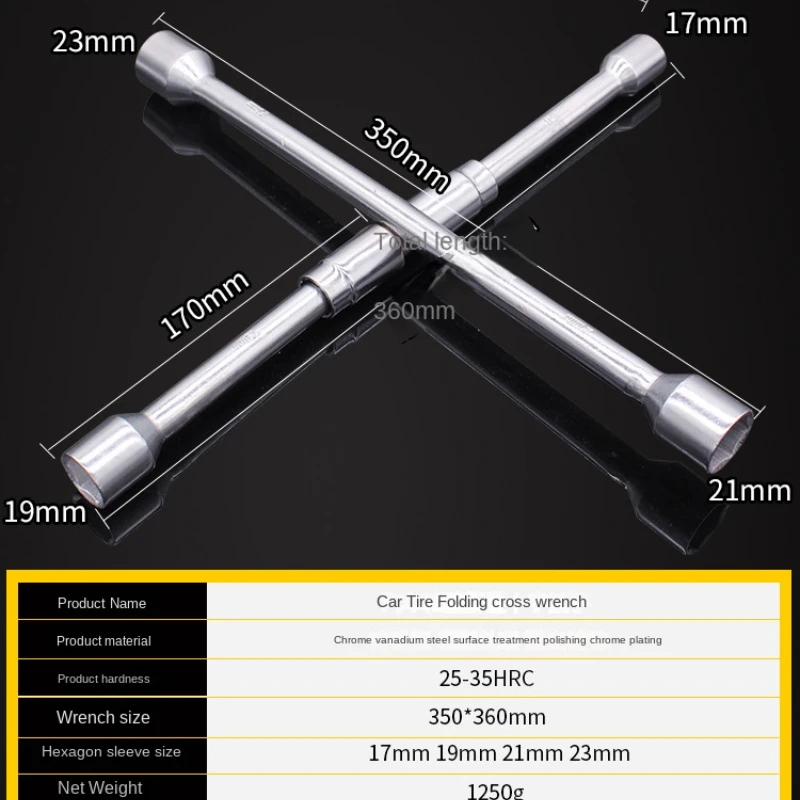 Folding and disassembling tire changing wrench, car tire wrench, cross wrench, labor-saving maintenance sleeve