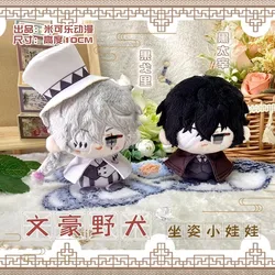 Nieuwe 12Cm Pluche Poppen Nikolai Gogol Nakajima Atsushi Nakahara Chuya Dostoevsk Sleutelhanger Speelgoed Jongens Meisjes Kids Cadeaus Kleine Hanger