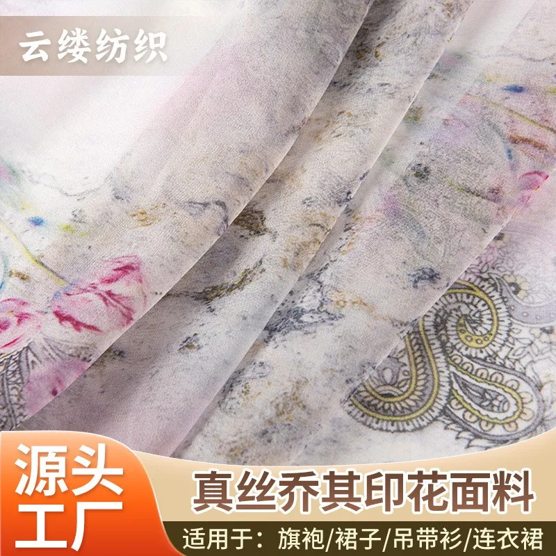 The fabric of new spring and Summer silk Georgette elegant pink-toned printed smooth breathable fashionable women's dress