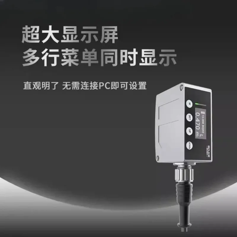 Suitable50 Meters Long-distance Displacement Ranging Sensor Photoelectric Switch Measuring Instrument RS485 Communication Analog
