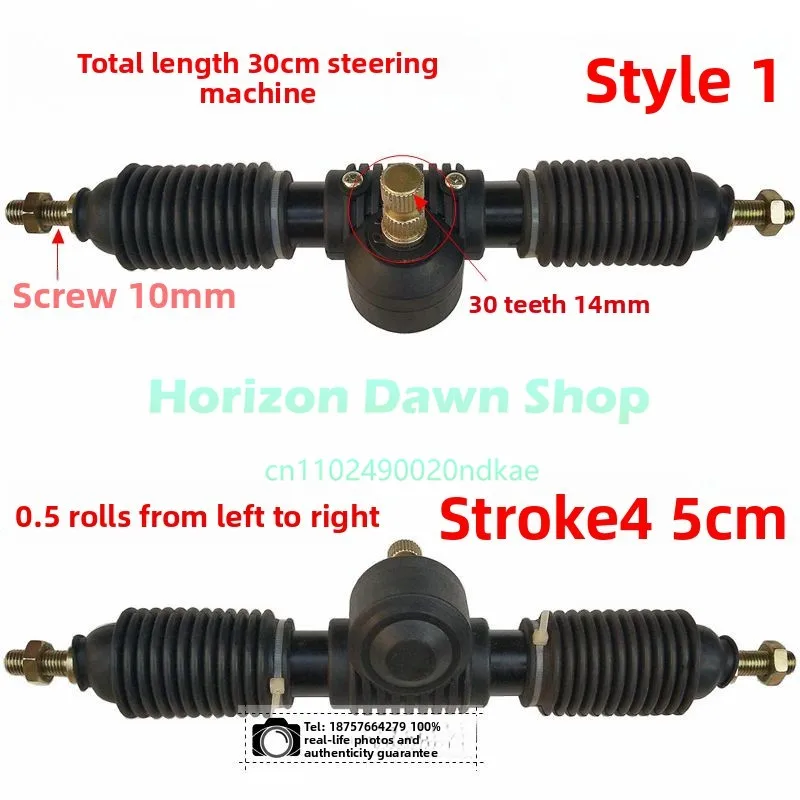Iron Steering Machine Assembly Kit - Center Steering Machine with Ball Head