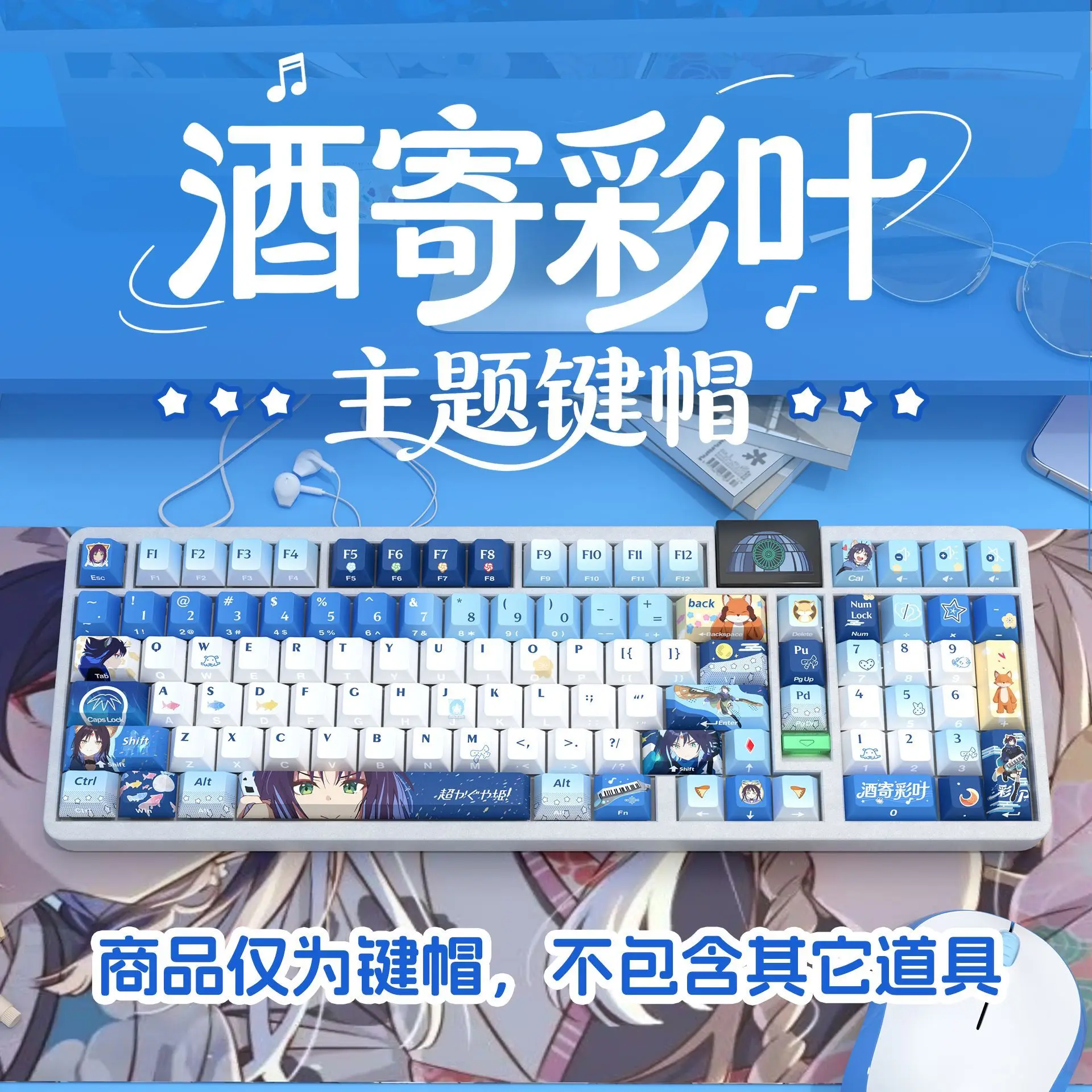 Cosmic Princess Kaguya! Ayaha Sakiyose Theme Keycaps PBT Dye-Sub Side Transmitting Key Cap for ROG Night Devil Mega Lion Woot