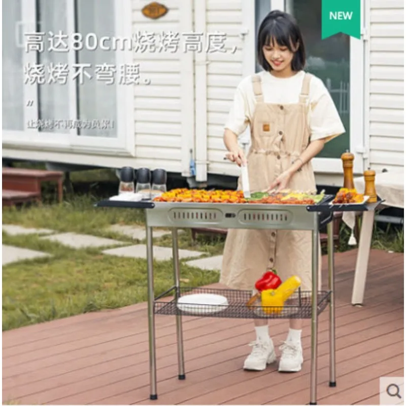 

Stainless Steel Grill Outdoor Grill Household Smokeless Portable Foldable Carbon Grill Tools