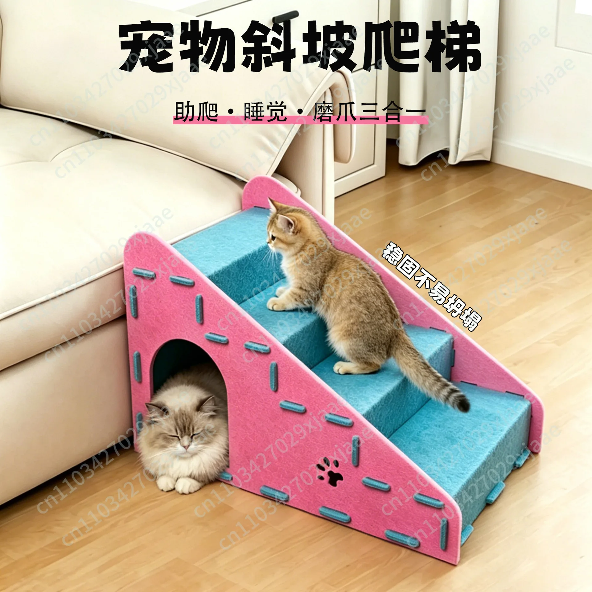 Pet Stairs, Steps, Stairs, Going Up and Down, Going To Bed, Sofa Ladder, Cat Nest, Cat Scratching Board Integrated