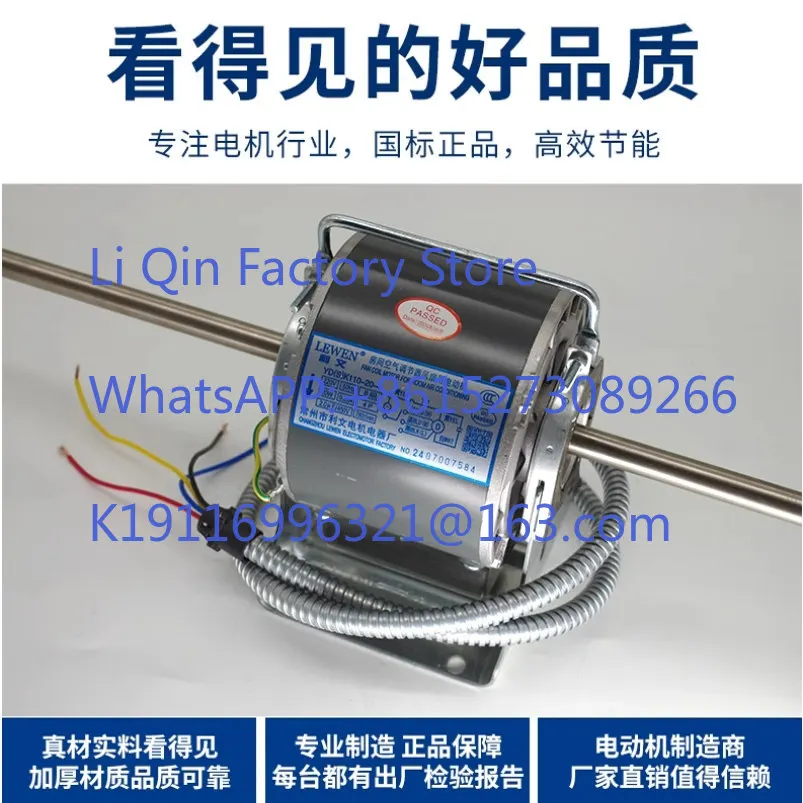 12, 14 axis single and double axis central air conditioning room fan coil motor all copper wire