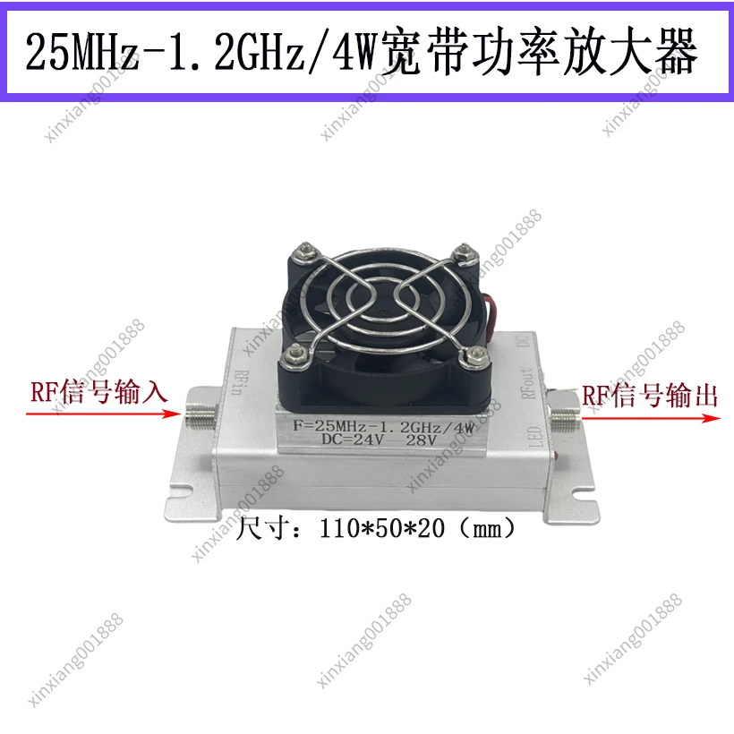 For 25MHz-1.2GHz 4W Wideband Power Amplifier Module RF Module RF Amplifier Power Amplifier PA