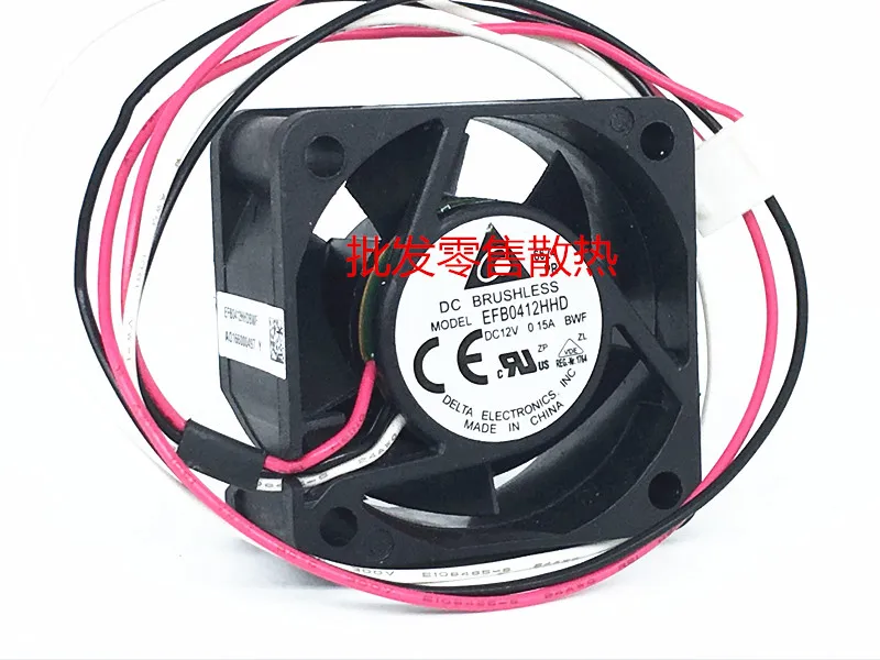 H3C 3600 5600 exchange boardS5100 4020fan12V 0.15A EFB0412HHD