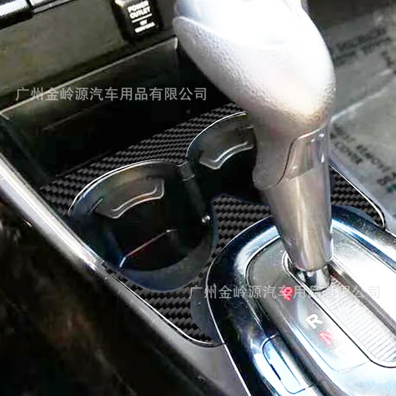 Suitable for 11-16 Honda crz car interior modification carbon fiber gearbox front water cup panel decorative sticker