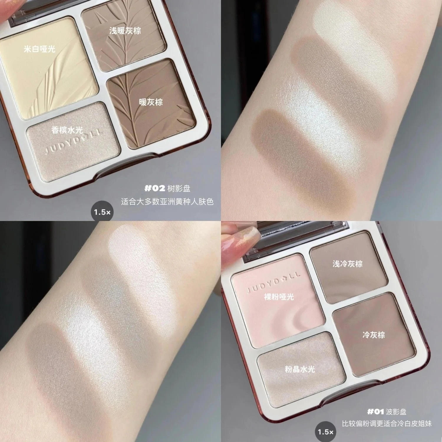 Judydoll Contouring Makeup Bronzer Face Palette Matte Highlighter Brighten Facial Powder Blusher Illuminator Powder Shadow