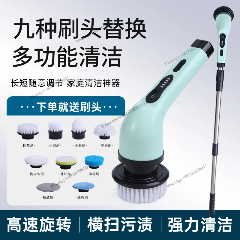Wireless Electric Cleaning Brush Bathroom Window Kitchen Automotive Multifunctional Household Rotating Cleaning Machine MM MM