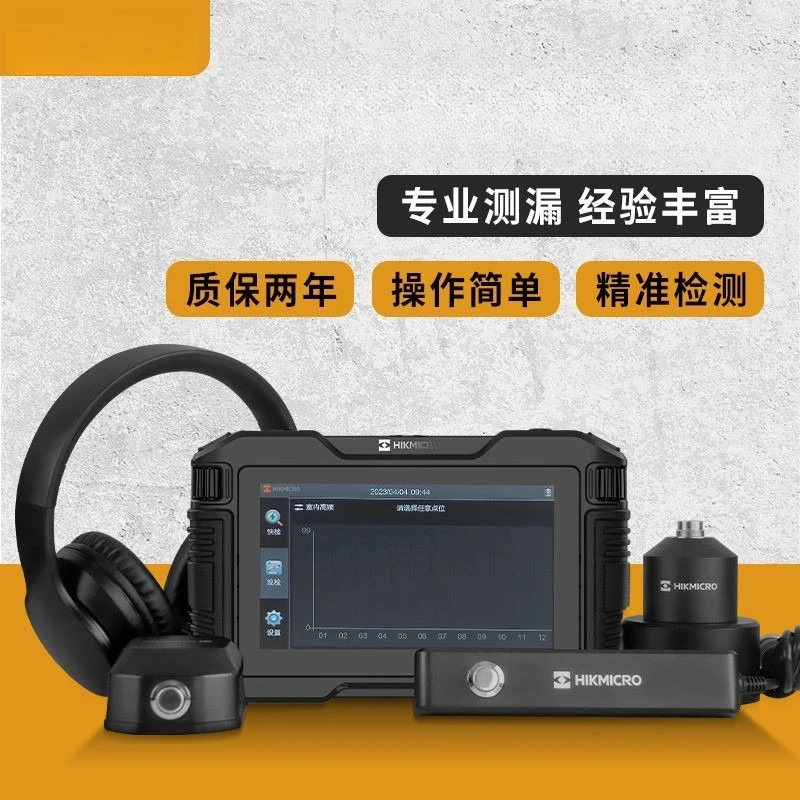 High‑Sensitivity Acoustic Water Leak Detector High‑Precision Indoor Water Pipeline Leak Locator for Hidden Tiny Leak Detection