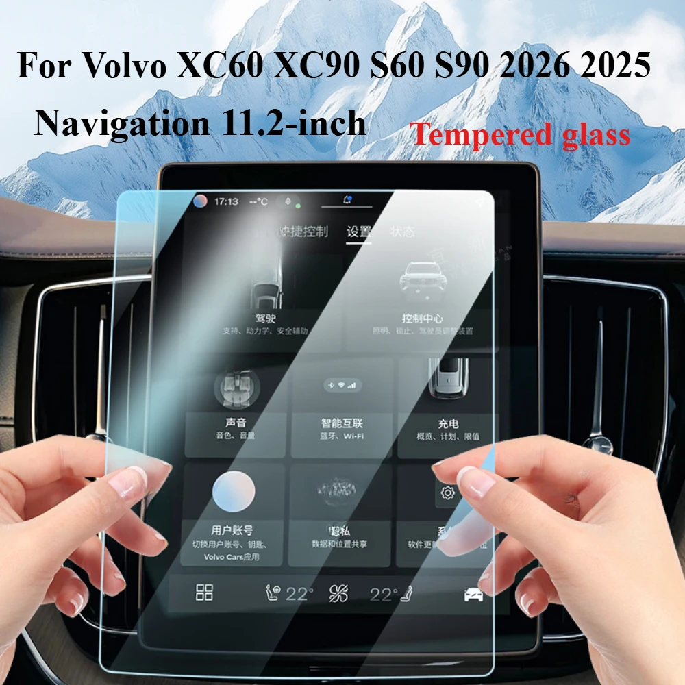 

For Volvo XC60 XC90 S60 S90 2026 2025 Interior GPS Navigation Center Console Screen Tempered Glass Protective Film Car Accessory