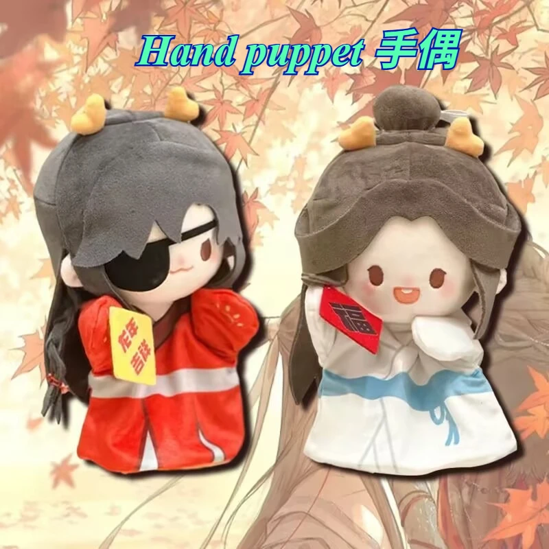 heavenly-official-bestows-blessings-figura-de-mao-periferica-xie-lian-huacheng-boneca-de-algodao-anime-periferico-2d-fa-pingente-boneca