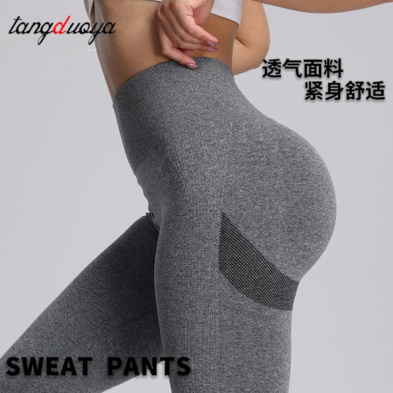 Women Seamless Yoga Pants Workout Leggings High Waist Push Up Leggings Ladies Sexy Gym Legging Fashion Sports Leggings