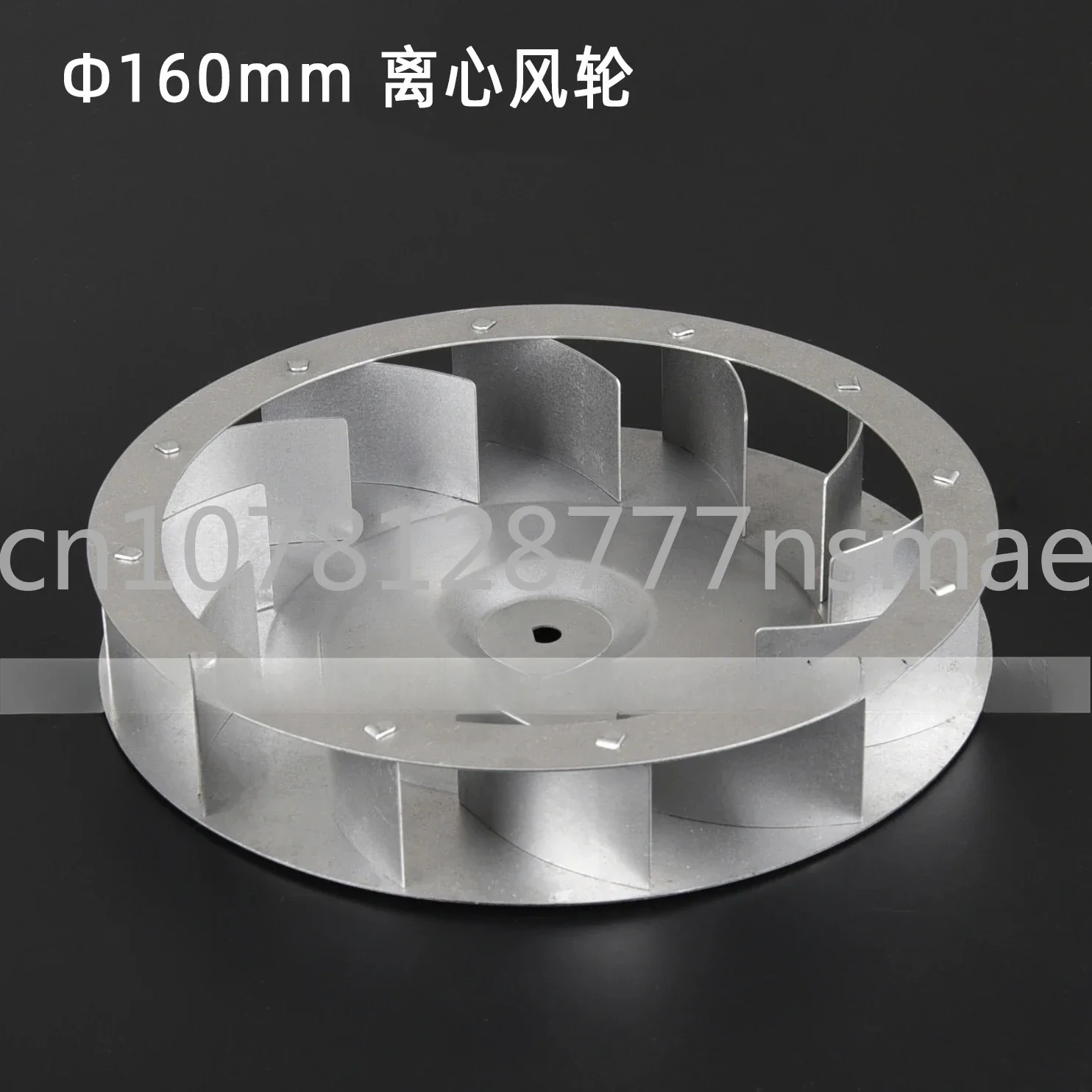 

Diameter 160mm * Height 28mm Inner Hole 6mm Zinc Alloy Fan Impeller