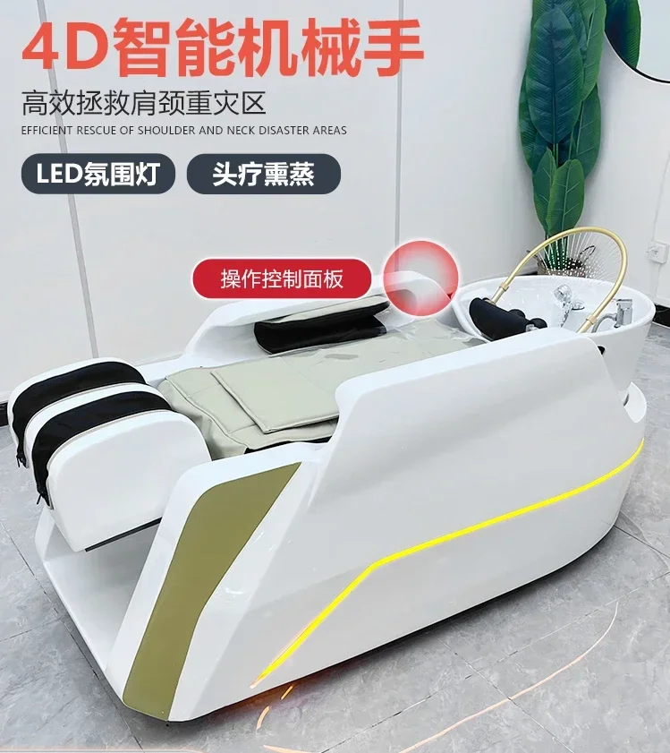 Cross-border Fully automatic intelligent electric massage shampoo bed, hair salon specific punch for hair salons