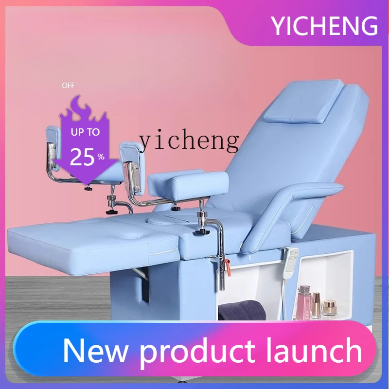 LYY  Lifting Care Rinse Bed Multifunctional Beauty Bed Special for Beauty Salon