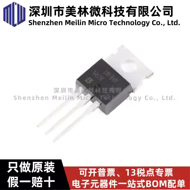 10-100pcs original IRF840PBF TO-220 N-channel 500V/8A MOSFET field-effect transistor chip IC
