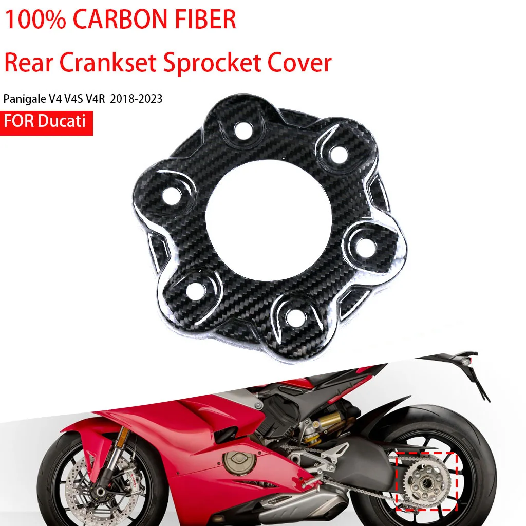 100% Carbon Fiber For Ducati PanigaleV4/V4S/V4R 2018-2023 Rear Crankset Sprocket Cover Protector Motorcycle Accessories Fairing