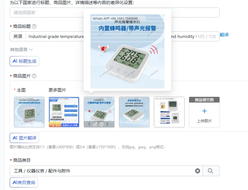 Industrial grade temperature and humidity recorder, digital temperature and humidity transmitter, AW3485A