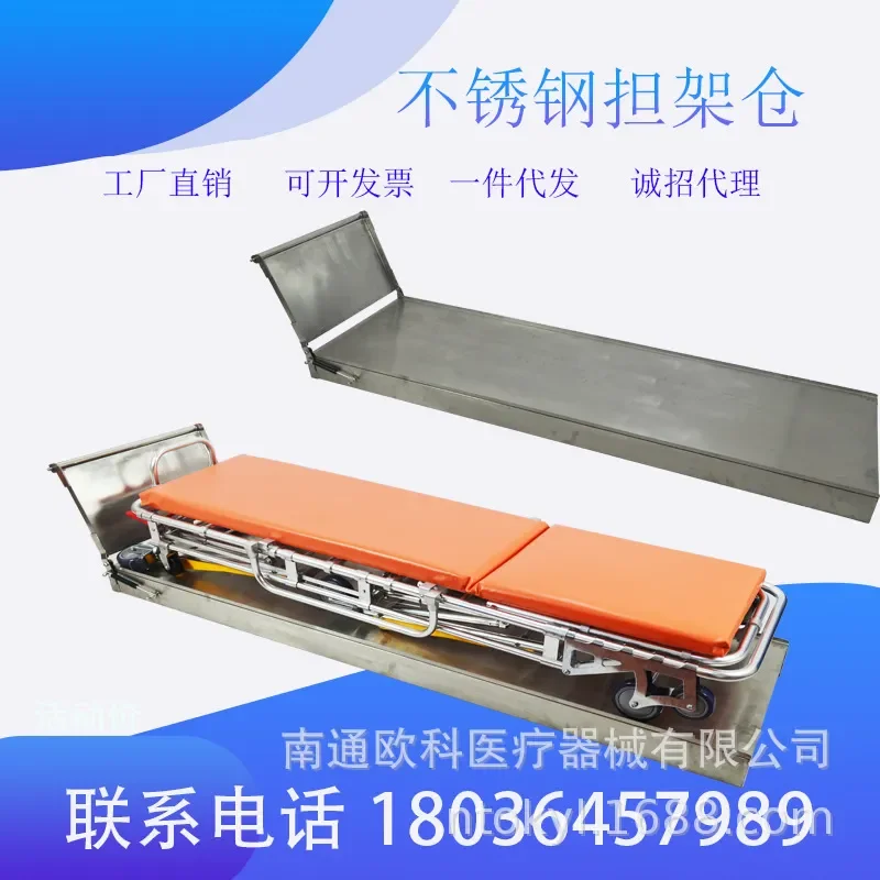 Stainless Steel Ambulance Stretcher Base with Fixed Car Guide Rail for Emergency Patient Transfer Compartment Mounting