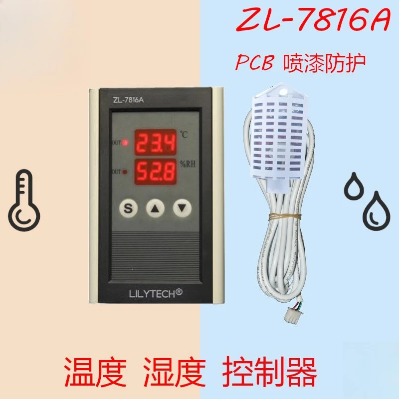 ZL-7816A Temperatur…