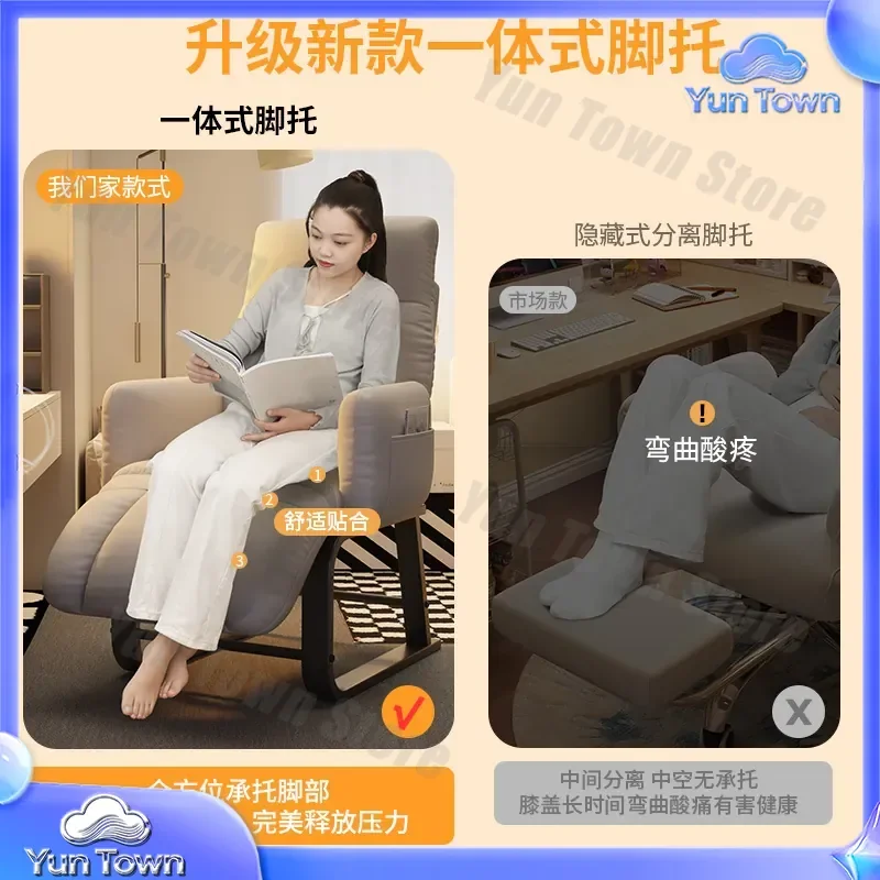 Lazy Sofa for Small Spaces Bedroom Balcony Dorm Room Living Room Computer Chair for College Student Compact Comfortable