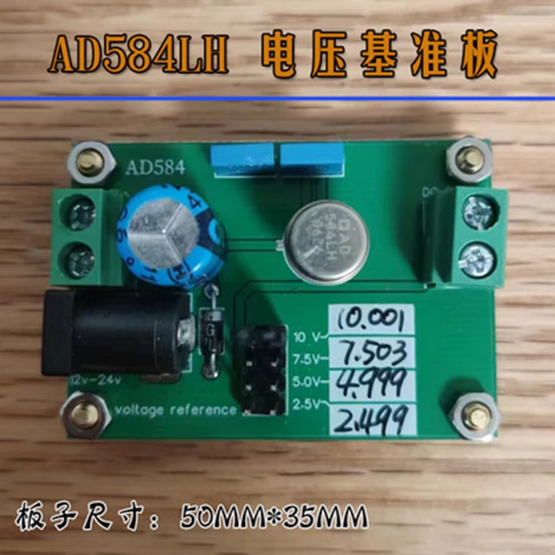 25PPM resistor reference board, AD584JH AD584KH AD584LH voltage reference board, used for calibrating multimeter voltage