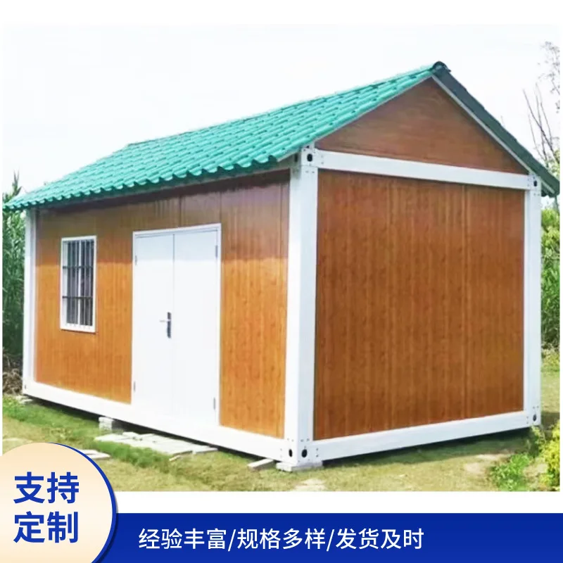 Simple assembly integrated house mobile fast LCL outdoor living container mobile wooden house self-built