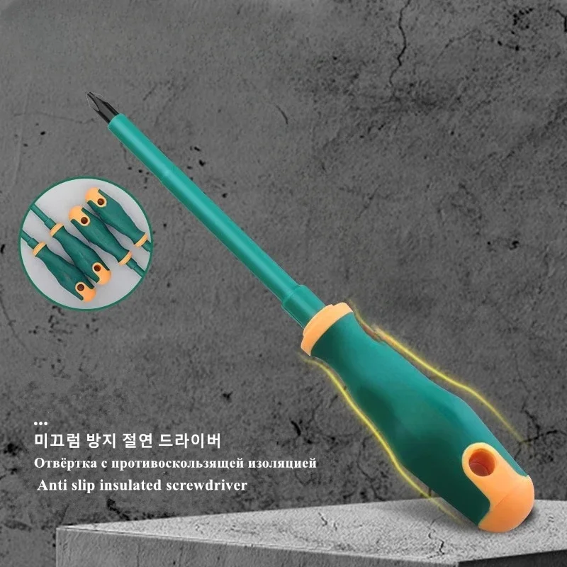 Special For Eectricians Insulated screwdriver  Multifunctional Set With Magnetic Cross Straight  Manual Maintenance Tool