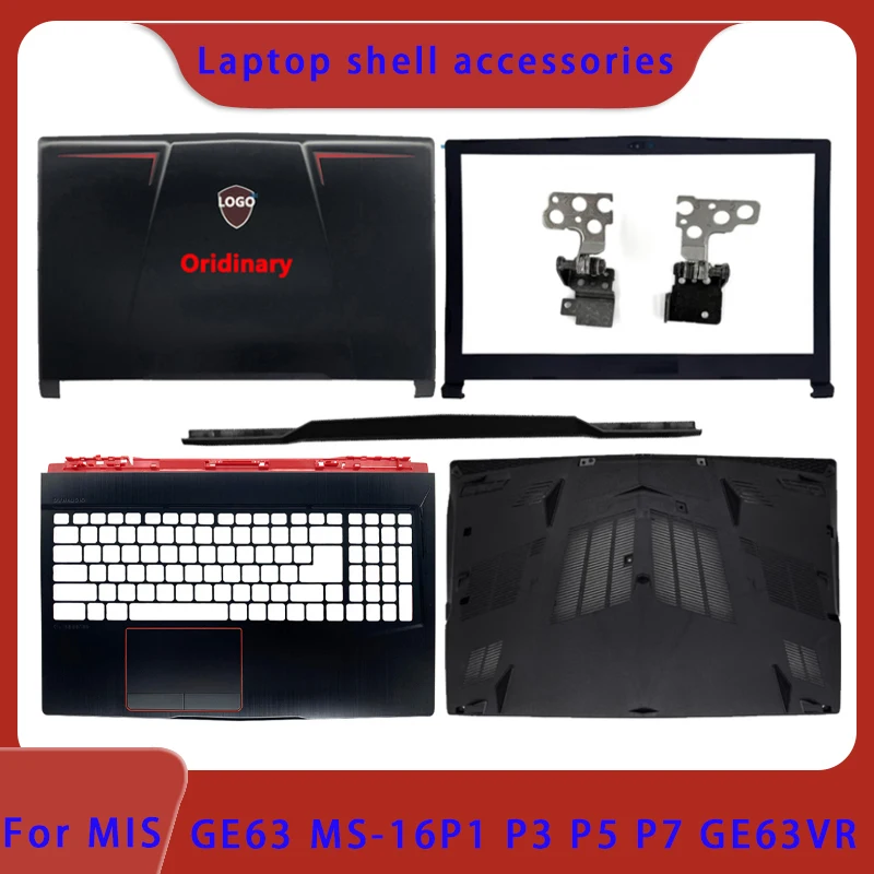 

Suitable for MSI GE63 MS-16P1 P3 P5 P7 GP63 laptop LCD screen back cover/front panel/hinge/bottom shell/hinge cover palm rest