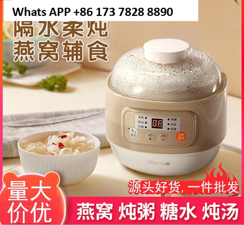 DDZ-A08D1 Water Stew Electric Stew Pot Ceramic Bird's Nest Electric Stew Pot Porridge Porridge Pot Mini