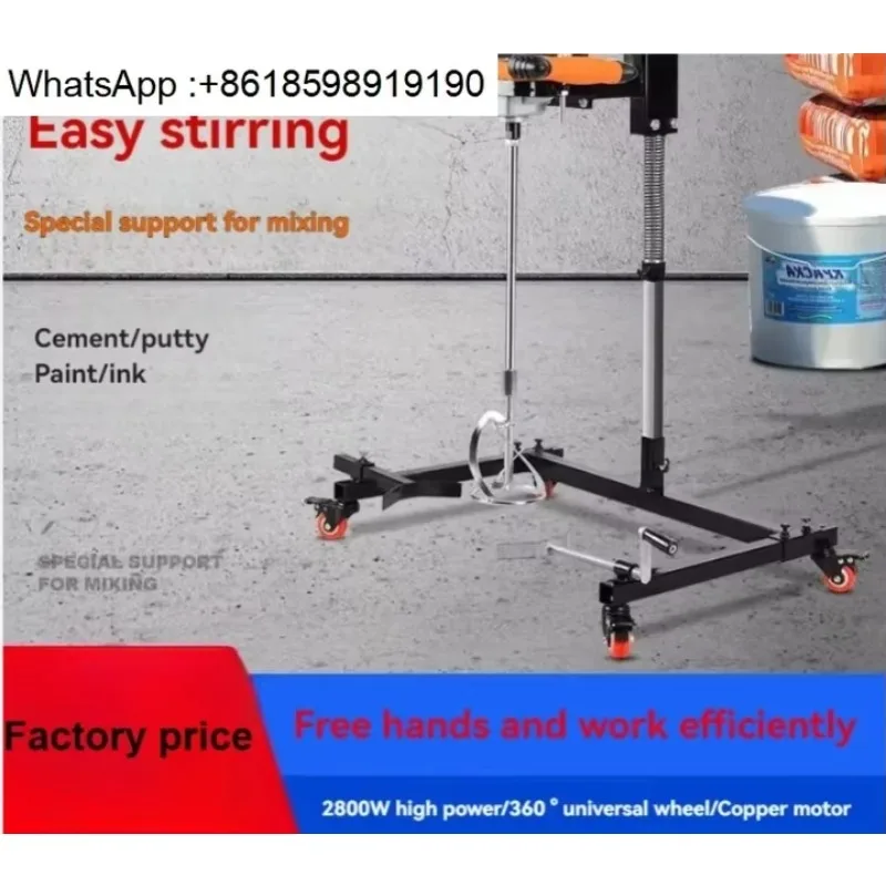 High Power Aircraft Drill Mixing Bracket Rhinestone Machine  Mixer Fixed Frame Cement Paint Putty Tool Blender Auxiliary Bracket