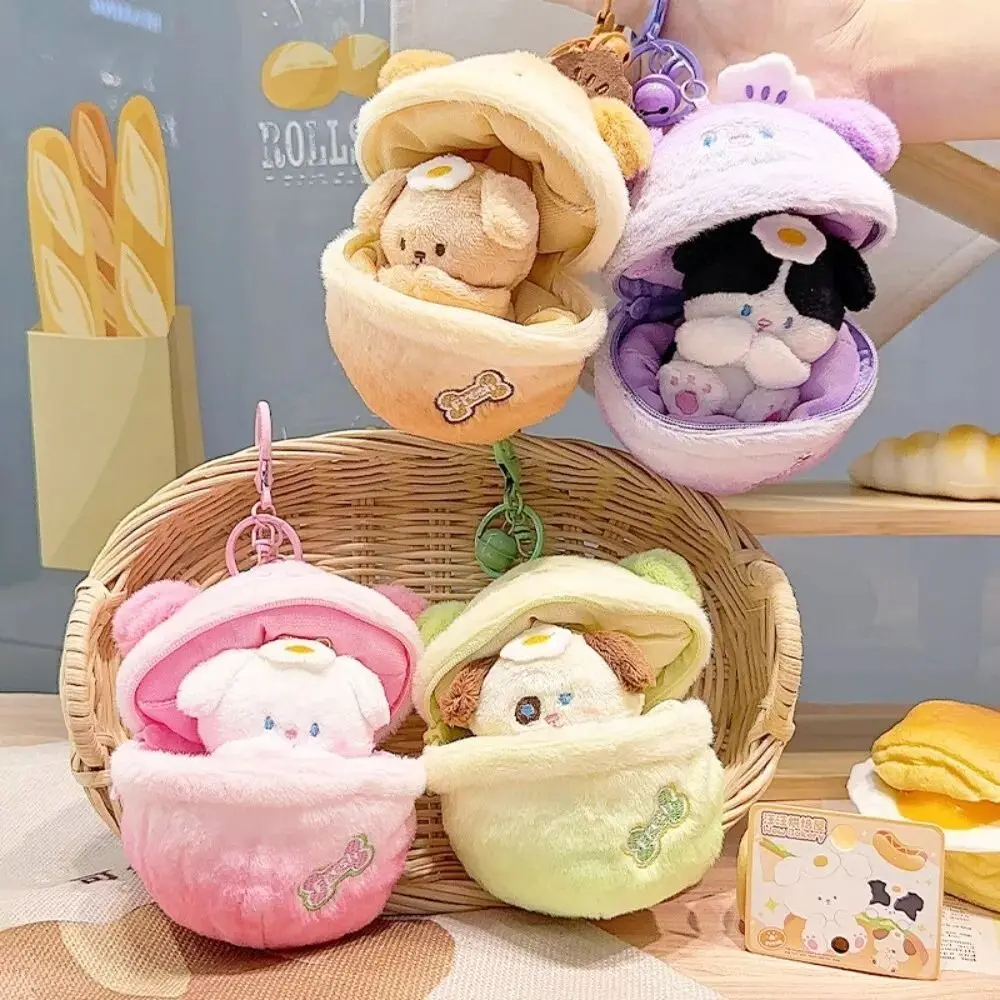 Cute Plush Mini Puff Puppy Keychain Cartoon Fluffy Bag Pendant Earphone Bag Kawaii Animal Plush Doll