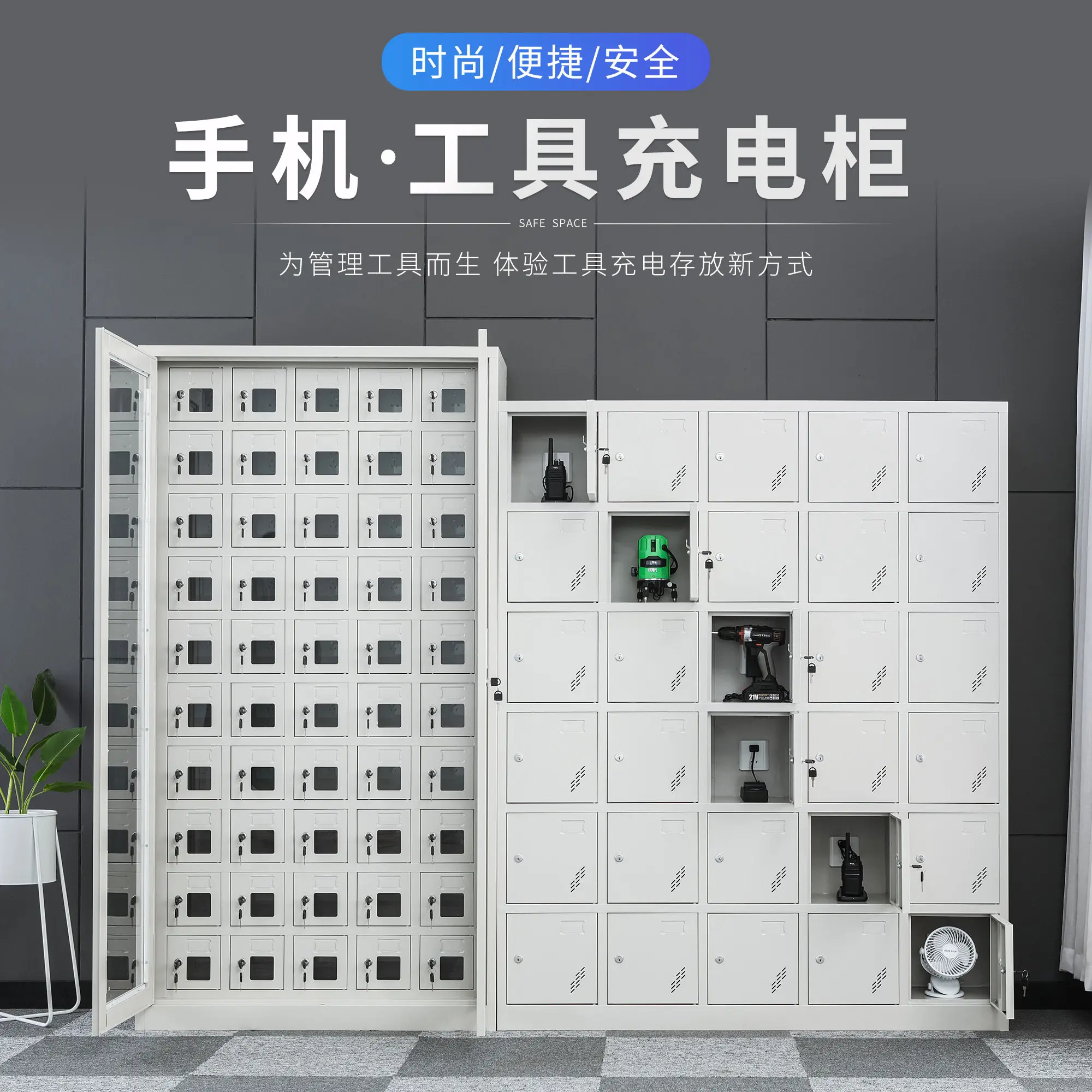 Employee mobile phone charging storage cabinet usb walkie-talkie tool charging cabinet army examination room meeting room storag