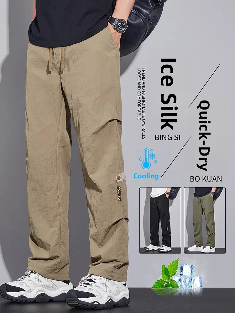 

Летние мужские брюки из ледяного шелка, тонкие, свободные, прямые, быстросохнущие, для активного отдыха, альпинизма, повседневной носки и работы