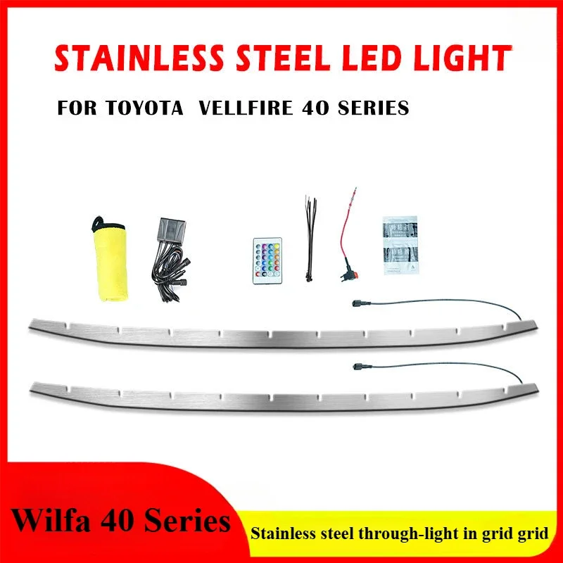 For Wilfa 40 series VELLFIRE40 series in the grid stainless steel through lamp remote control color-changing atmosphere lamp